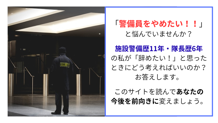 警備員画像