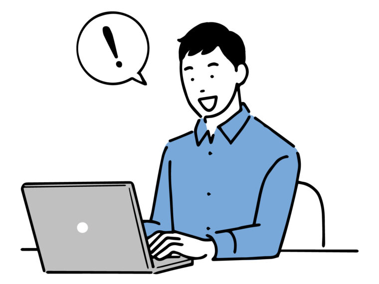 良い会社を見つける