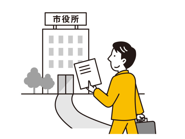 退職後の手続き